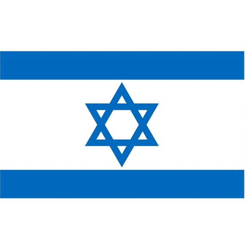 Israels første drivstoffstasjon for hydrogen åpnet