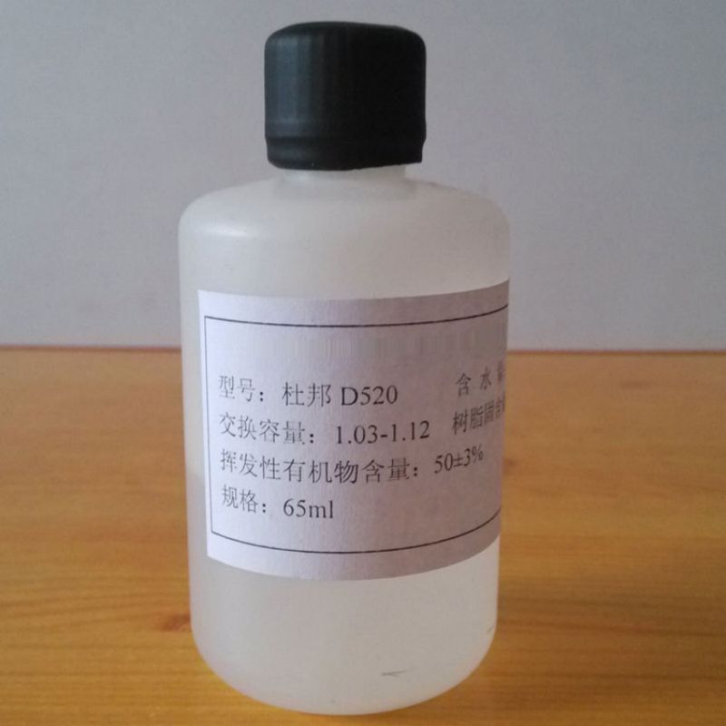 D520 D1020 D2020 Nafion PFSA Polymer Dispersion
