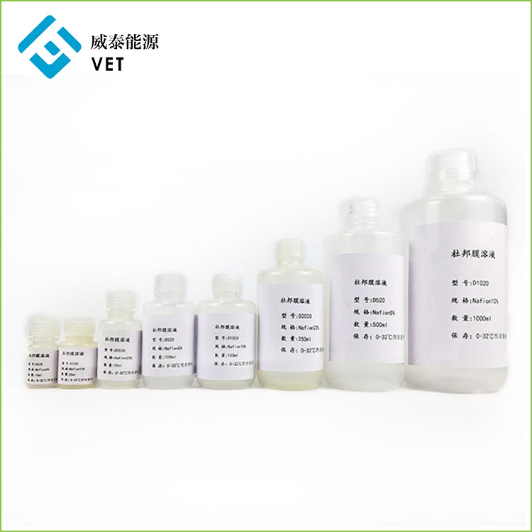 Nafion perfluorosulfonsyre PFSA -polymerdispersjon